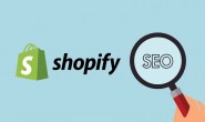 Shopify SEO新手快速入门教程