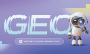 GEO(生成引擎优化)指南:AI 搜索时代的必备策略